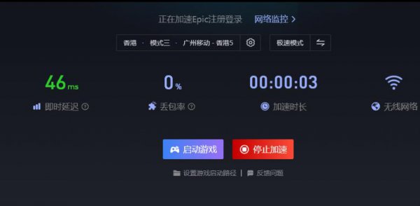 epic方舟生存进化免费领取方法