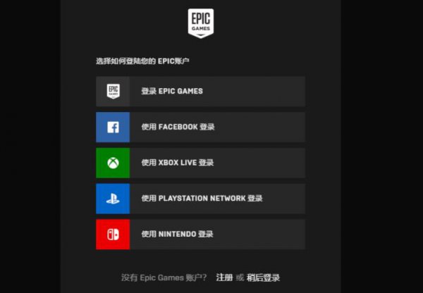 epic方舟生存进化免费领取方法