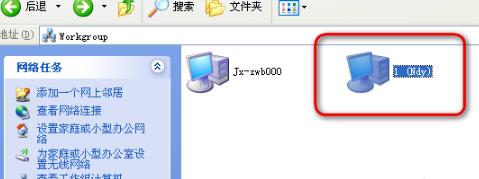 共享windows找不到文件解决教程