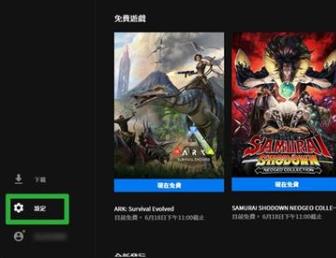 epic方舟生存进化设置中文教程