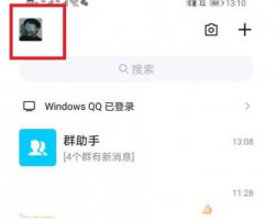 qqid身份卡设置教程 qqid身份卡怎么修改