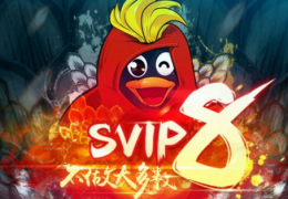 qqsvip什么意思 qqsvip功能作用详细介绍