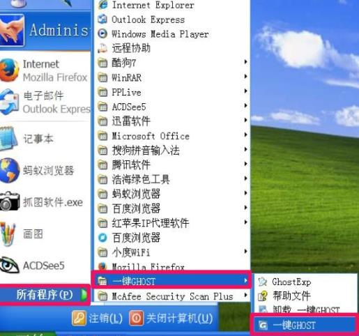 windows10找不到文件null解决教程