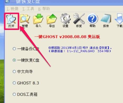 windows10找不到文件null解决教程