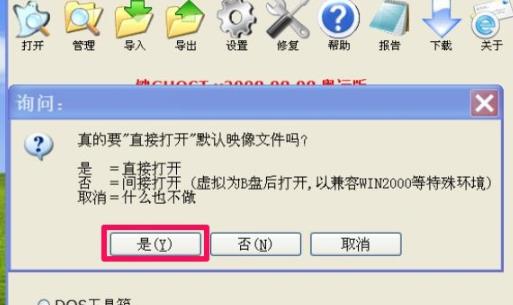windows10找不到文件null解决教程