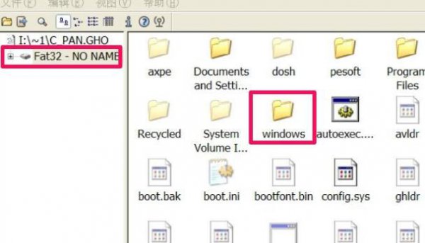 windows10找不到文件null解决教程