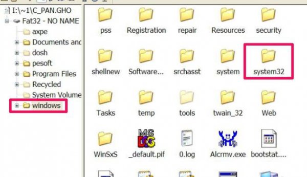 windows10找不到文件null解决教程