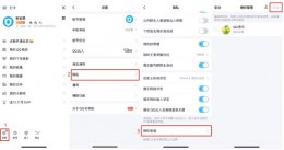 qq授权登录操作 qq扫码授权登录作用详细介绍