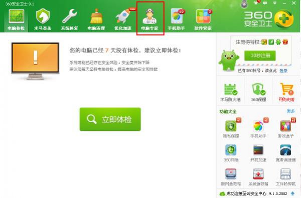 windows找不到文件http解决教程
