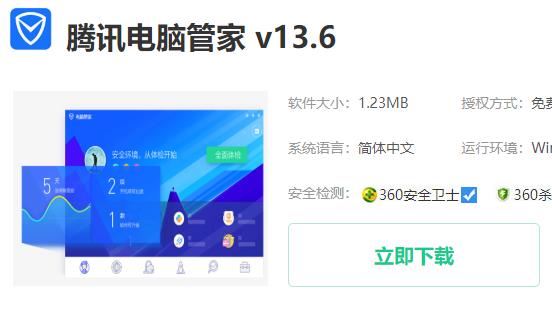 windows找不到文件http解决教程