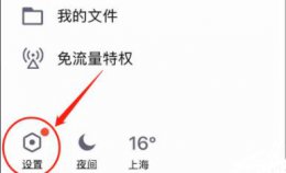 删除qq怎么恢复聊天记录 qq删除的聊天记录恢复教程