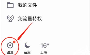 qq删除的聊天记录恢复教程