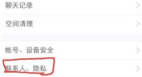 qq动态权限设置方法