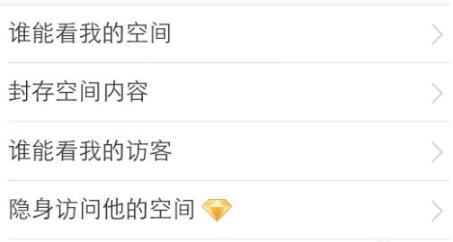 qq动态权限设置方法