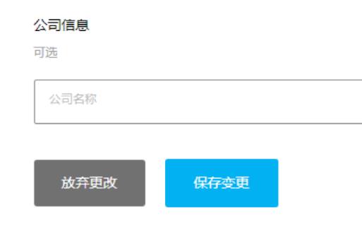 epic平台更改地区方法