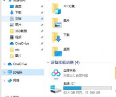 python找不到文件解决教程 python系统找不到指定文件怎么办