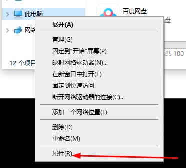python找不到文件解决教程