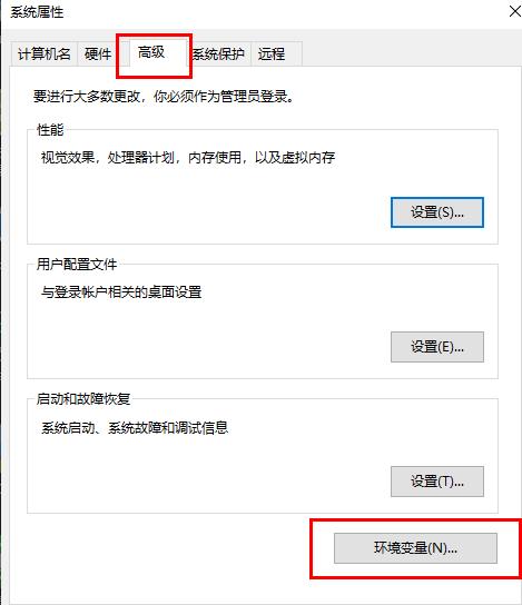 python找不到文件解决教程