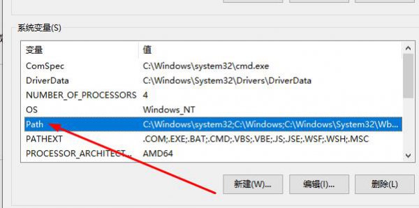 python找不到文件解决教程