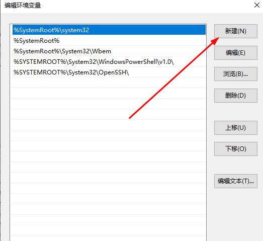 python找不到文件解决教程