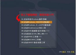 找不到文件msdt.exe又连不上网解决教程 windows找不到msdt.exe 上不了网
