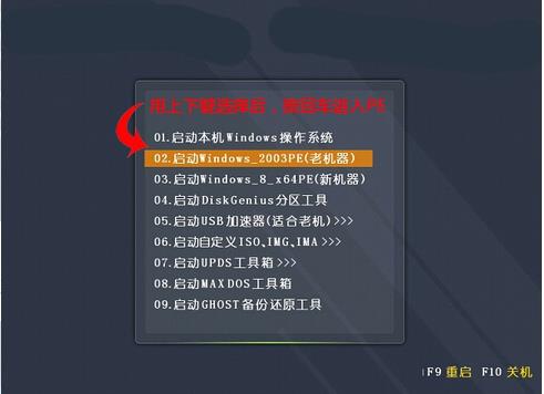 找不到文件msdt.exe又连不上网解决教程