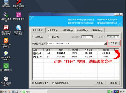找不到文件msdt.exe又连不上网解决教程