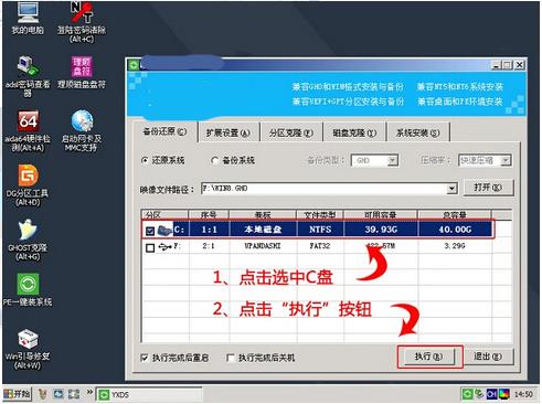 找不到文件msdt.exe又连不上网解决教程