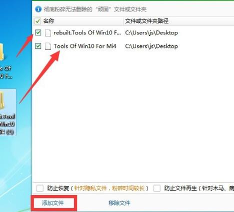 电脑找不到文件无法卸载解决教程