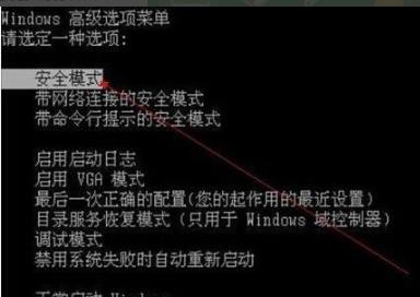 电脑找不到文件无法卸载解决教程