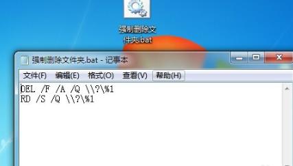 电脑找不到文件无法卸载解决教程
