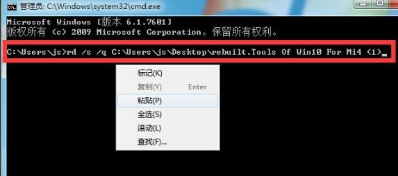 电脑找不到文件无法卸载解决教程