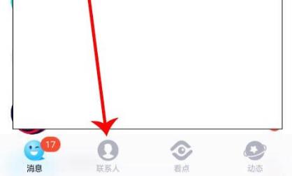 qq公众号位置查找教程