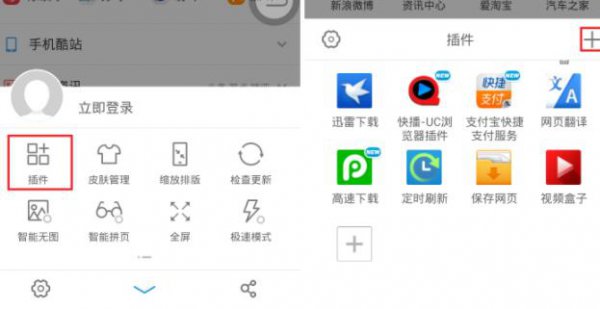 功能最全的五款浏览器