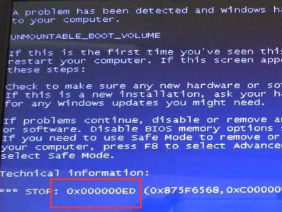 0x00000ed xp系统解决教程
