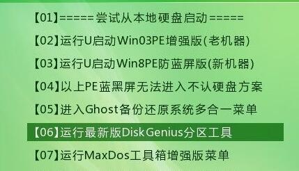 0x00000ed xp系统解决教程