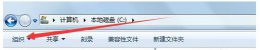 安装程序没有访问目录c:program windows10找不到文件c:program解决教程