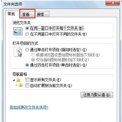 windows10找不到文件c:program解决教程