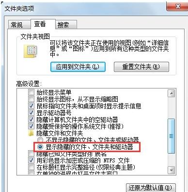 windows10找不到文件c:program解决教程