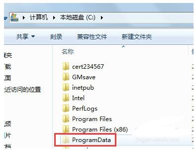 windows10找不到文件c:program解决教程