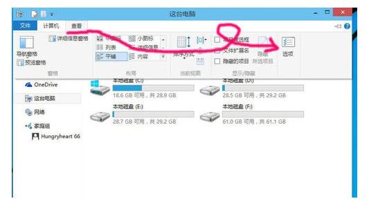 windows10找不到文件c:program解决教程