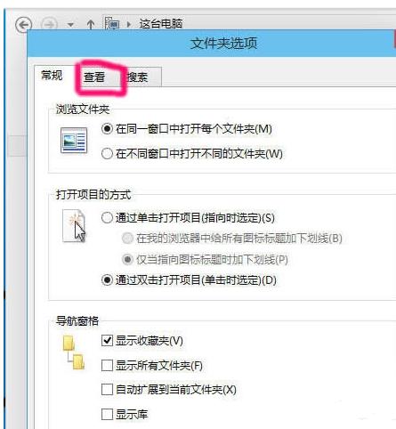 windows10找不到文件c:program解决教程