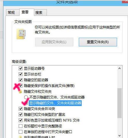 windows10找不到文件c:program解决教程