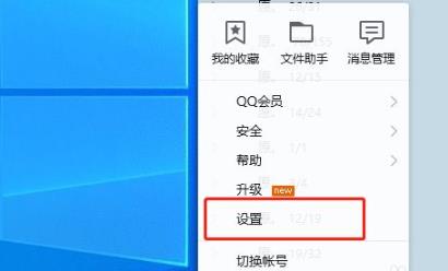 qq加不了好友解决教程