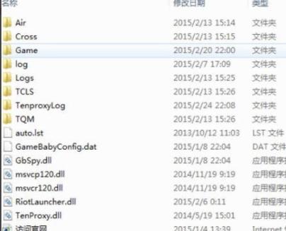 找不到文件launcher.exe解决教程