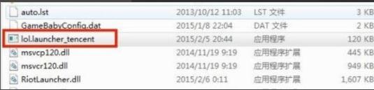 找不到文件launcher.exe解决教程