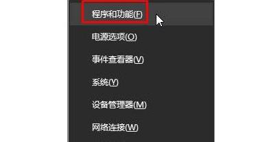 win11浏览器找不到了解决教程