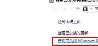 win11浏览器找不到了解决教程