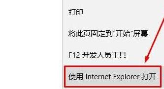 win11浏览器找不到了解决教程