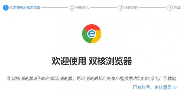 win11浏览器找不到了解决教程